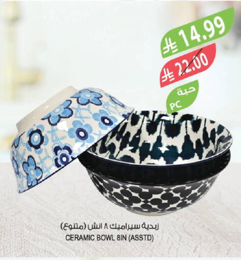 available at Farm  in KSA, Saudi Arabia, Saudi - Jeddah