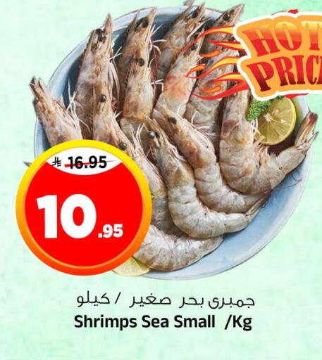 available at Al Madina Hypermarket in KSA, Saudi Arabia, Saudi - Riyadh