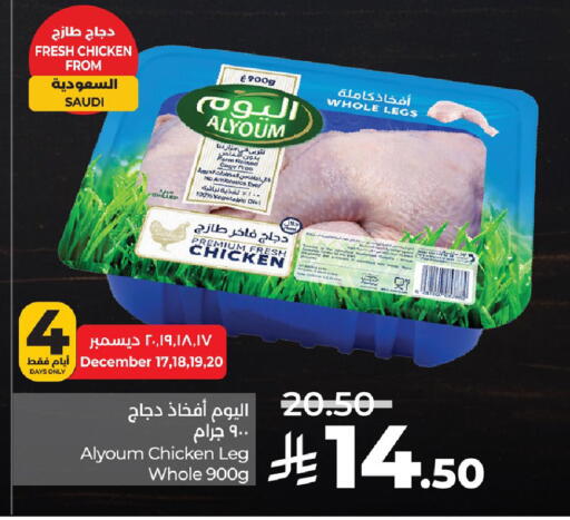 available at LULU Hypermarket in KSA, Saudi Arabia, Saudi - Hafar Al Batin