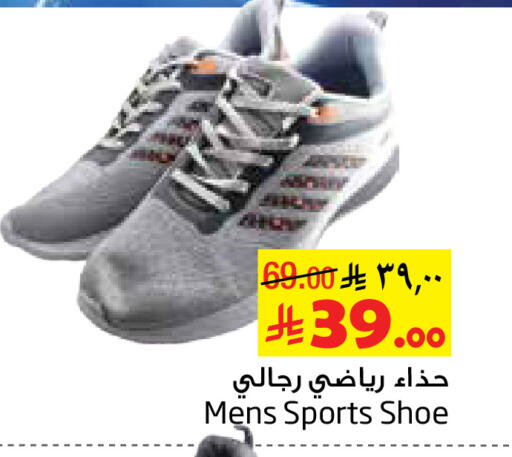 available at Layan Hyper in KSA, Saudi Arabia, Saudi - Al Khobar