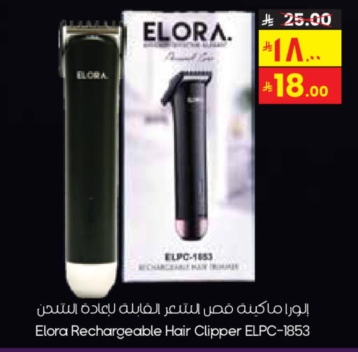 available at City Flower in KSA, Saudi Arabia, Saudi - Khafji