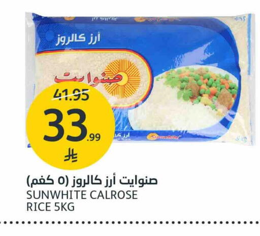 available at مركز الجزيرة للتسوق in مملكة العربية السعودية, السعودية, سعودية - الرياض