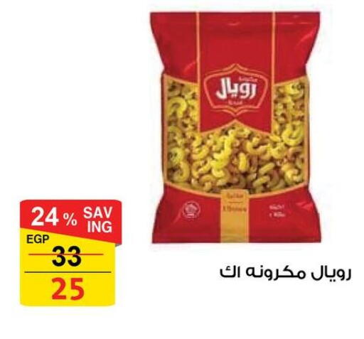 available at Fathalla Market  in Egypt - Cairo