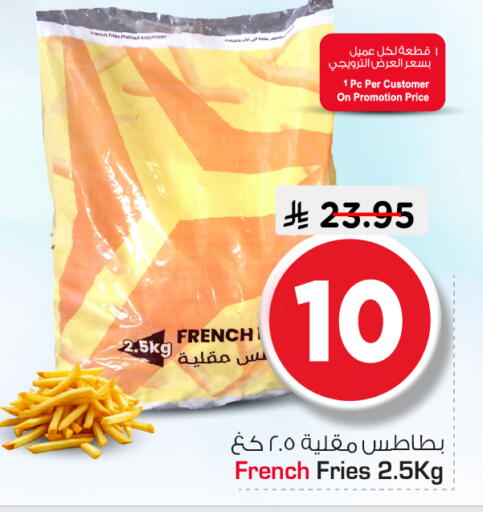 available at Nesto in KSA, Saudi Arabia, Saudi - Riyadh