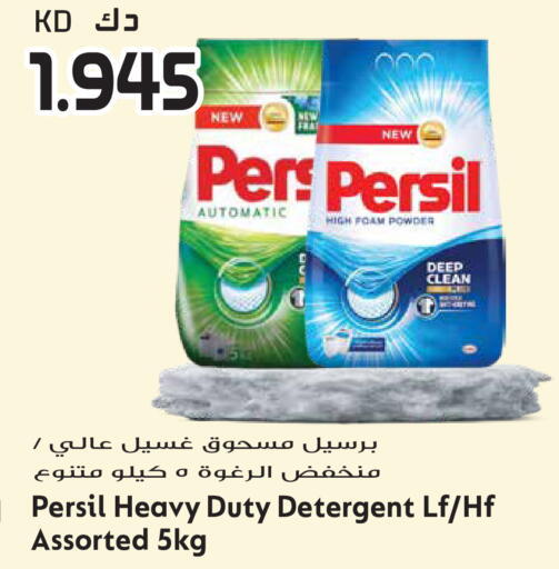 available at جراند هايبر in الكويت - محافظة الجهراء