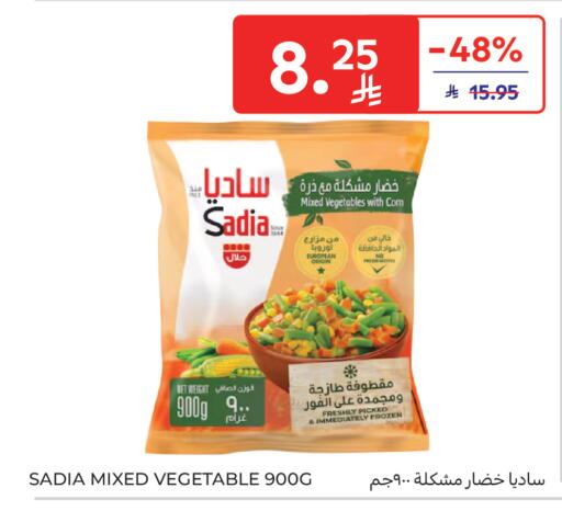 available at Carrefour in KSA, Saudi Arabia, Saudi - Buraidah