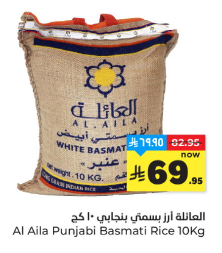 available at هايبر الوفاء in مملكة العربية السعودية, السعودية, سعودية - المنطقة الشرقية