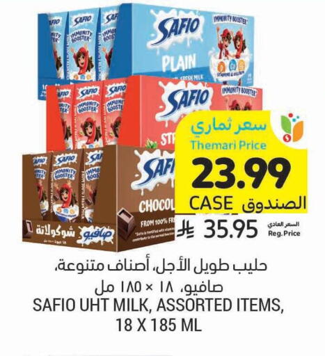 available at Tamimi Market in KSA, Saudi Arabia, Saudi - Unayzah