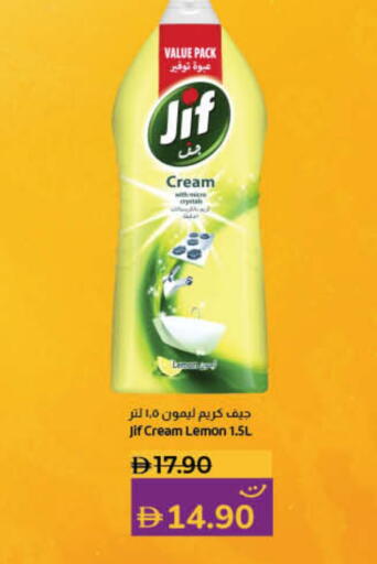 Lemon available at لولو هايبرماركت in الإمارات العربية المتحدة , الامارات - رَأْس ٱلْخَيْمَة