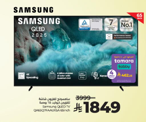 available at LULU Hypermarket in KSA, Saudi Arabia, Saudi - Khamis Mushait