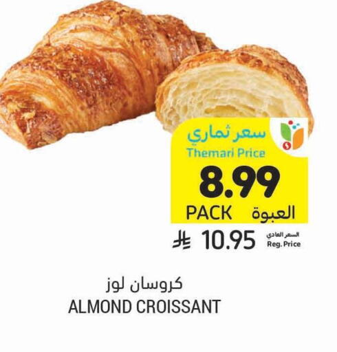 available at Tamimi Market in KSA, Saudi Arabia, Saudi - Riyadh