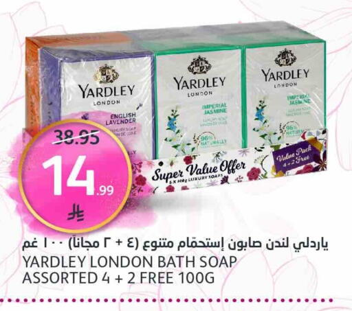 available at مركز الجزيرة للتسوق in مملكة العربية السعودية, السعودية, سعودية - الرياض