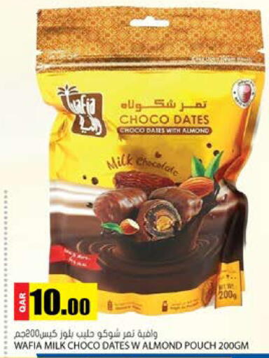 available at Grand Hypermarket in Qatar - Al Wakra
