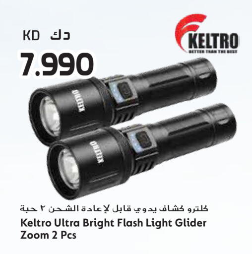 available at Grand Hyper in Kuwait - Ahmadi Governorate