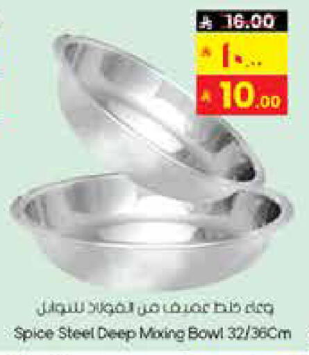 available at ستي فلاور in مملكة العربية السعودية, السعودية, سعودية - ينبع