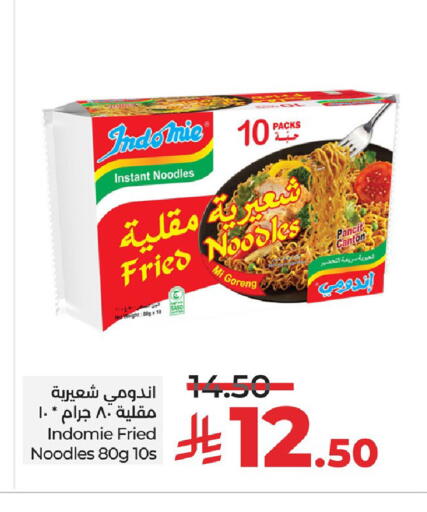available at LULU Hypermarket in KSA, Saudi Arabia, Saudi - Al Hasa