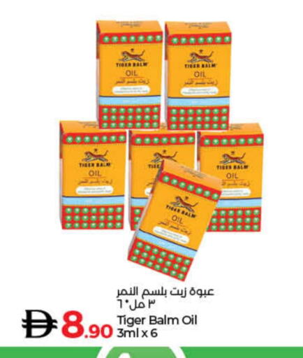 available at Lulu Hypermarket in UAE - Fujairah