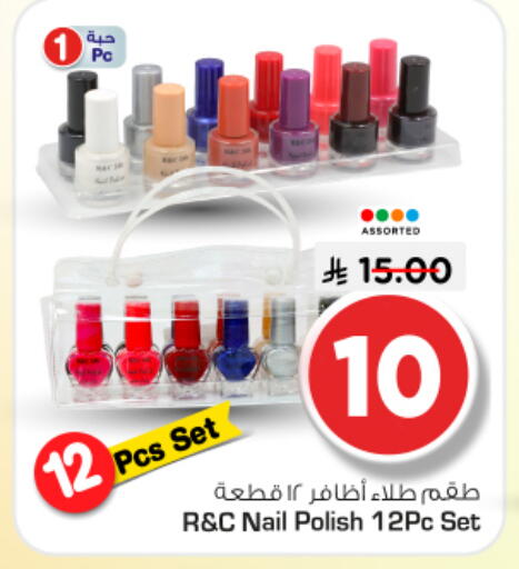 available at Nesto in KSA, Saudi Arabia, Saudi - Al Majmaah