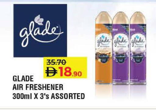 available at Lulu Hypermarket in UAE - Umm al Quwain