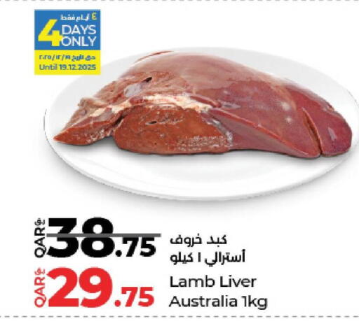 available at لولو هايبرماركت in قطر - الضعاين