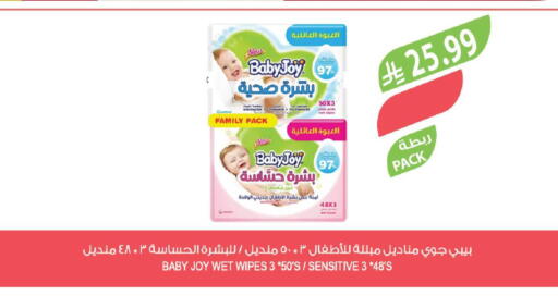 available at المزرعة in مملكة العربية السعودية, السعودية, سعودية - عرعر