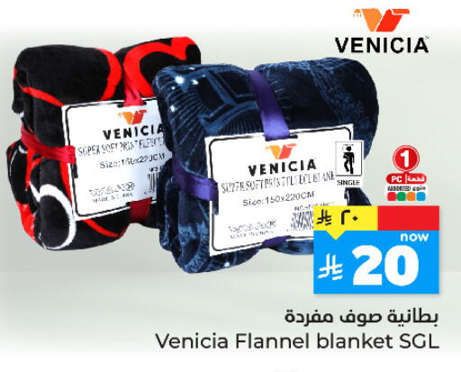 available at Hyper Al Wafa in KSA, Saudi Arabia, Saudi - Jeddah
