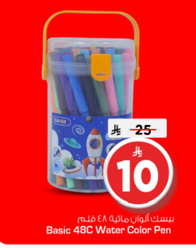 available at Nesto in KSA, Saudi Arabia, Saudi - Riyadh