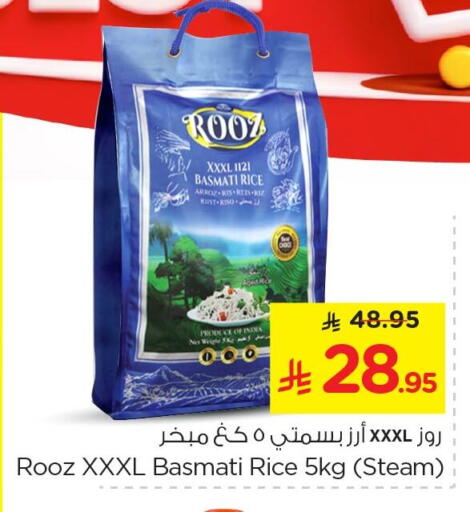 available at Nesto in KSA, Saudi Arabia, Saudi - Dammam
