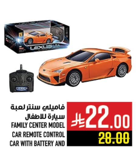 available at Abraj Hypermarket in KSA, Saudi Arabia, Saudi - Mecca