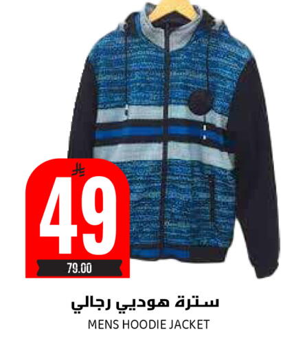 available at Grand Hyper in KSA, Saudi Arabia, Saudi - Riyadh