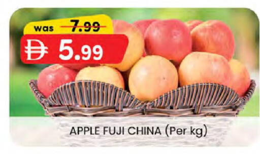 Apple from China available at ك. الم. للتجارة in الإمارات العربية المتحدة , الامارات - ٱلْفُجَيْرَة‎