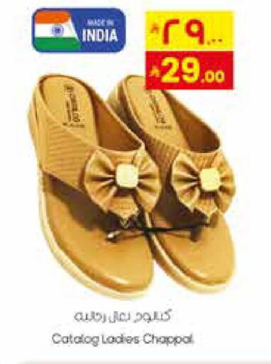 available at ستي فلاور in مملكة العربية السعودية, السعودية, سعودية - نجران