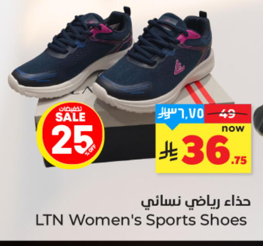 available at هايبر الوفاء in مملكة العربية السعودية, السعودية, سعودية - المنطقة الشرقية