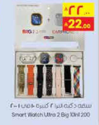 available at City Flower in KSA, Saudi Arabia, Saudi - Jubail