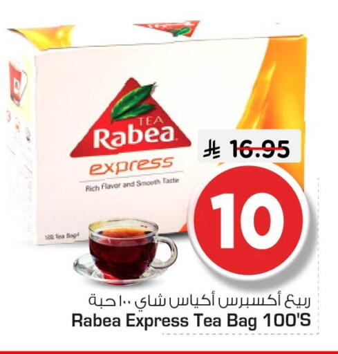 available at Nesto in KSA, Saudi Arabia, Saudi - Jubail