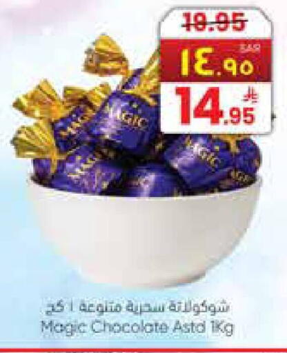 available at City Flower in KSA, Saudi Arabia, Saudi - Sakaka