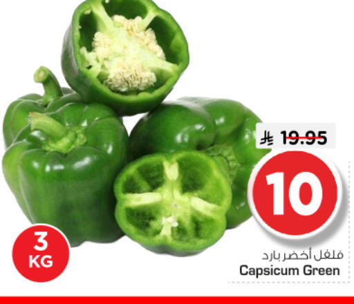 Capsicum available at Nesto in KSA, Saudi Arabia, Saudi - Riyadh