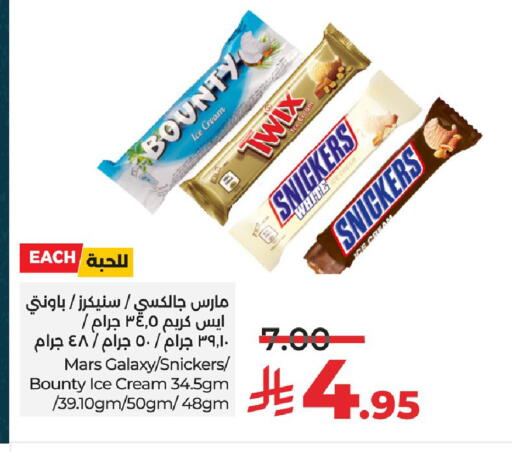 available at LULU Hypermarket in KSA, Saudi Arabia, Saudi - Dammam