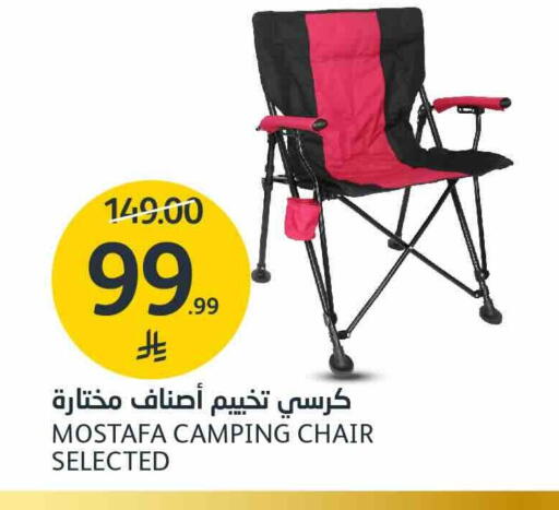 available at مركز الجزيرة للتسوق in مملكة العربية السعودية, السعودية, سعودية - الرياض