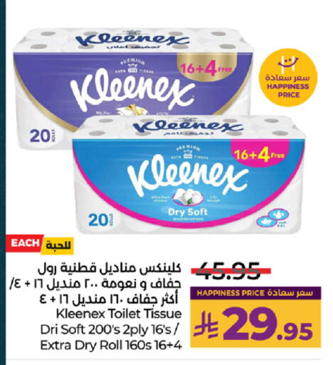available at LULU Hypermarket in KSA, Saudi Arabia, Saudi - Jeddah