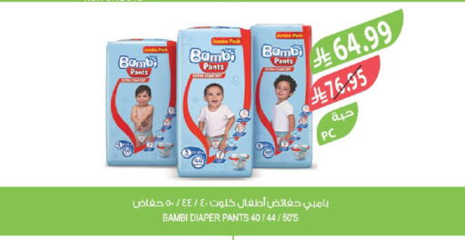 available at Farm  in KSA, Saudi Arabia, Saudi - Qatif