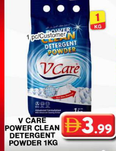 available at Grand Hyper Market in UAE - Dubai