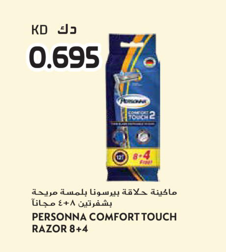 available at Grand Hyper in Kuwait - Jahra Governorate