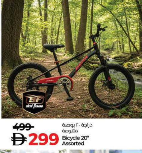 available at لولو هايبرماركت in الإمارات العربية المتحدة , الامارات - ٱلْفُجَيْرَة‎