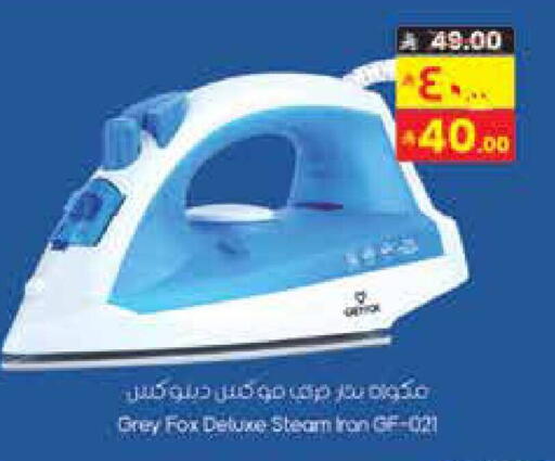 available at City Flower in KSA, Saudi Arabia, Saudi - Jubail