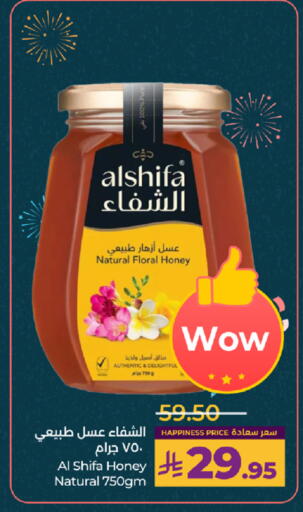 available at LULU Hypermarket in KSA, Saudi Arabia, Saudi - Tabuk