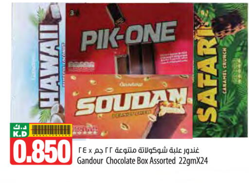 Mango available at Mango Hypermarket  in Kuwait - Kuwait City