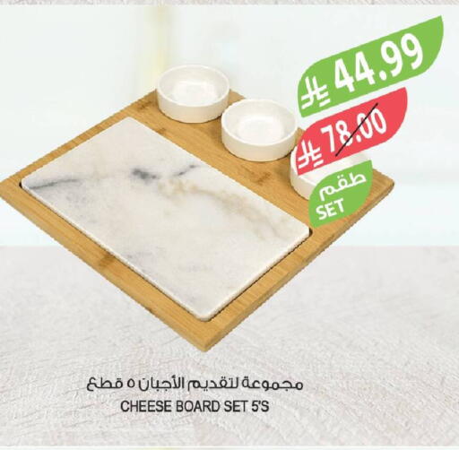 available at Farm  in KSA, Saudi Arabia, Saudi - Sakaka