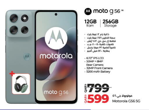 available at لولو هايبرماركت in قطر - أم صلال