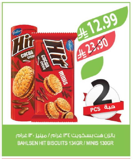 available at Farm  in KSA, Saudi Arabia, Saudi - Al Khobar